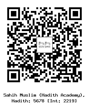 Hadith QR