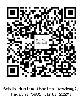 Hadith QR