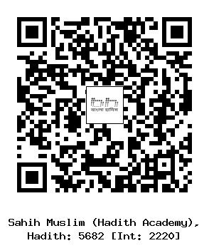 Hadith QR