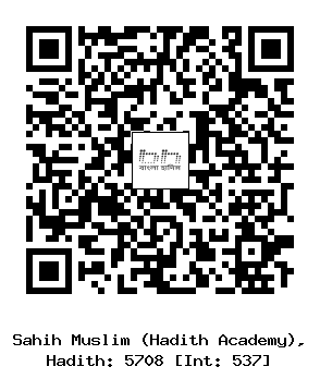 Hadith QR