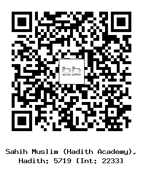 Hadith QR