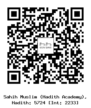 Hadith QR
