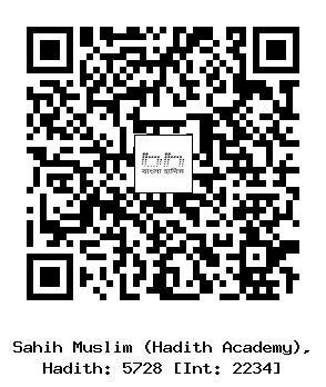 Hadith QR