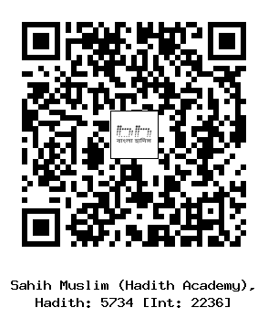 Hadith QR