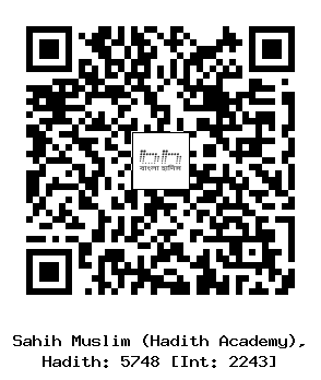 Hadith QR