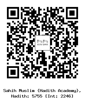 Hadith QR
