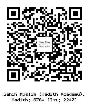 Hadith QR