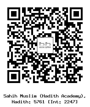 Hadith QR