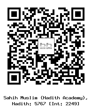 Hadith QR