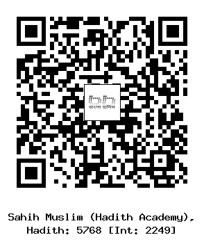 Hadith QR