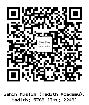 Hadith QR