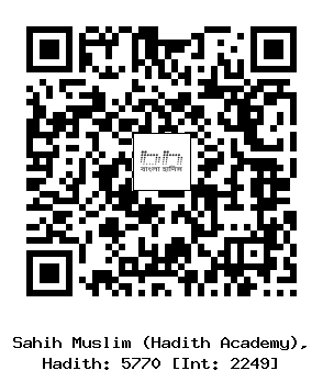 Hadith QR