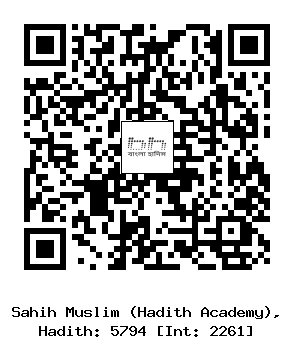 Hadith QR