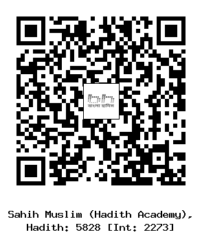 Hadith QR