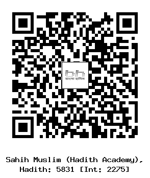 Hadith QR