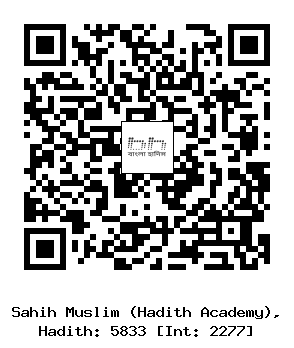Hadith QR