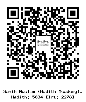 Hadith QR