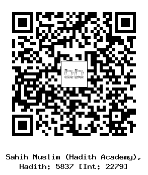 Hadith QR