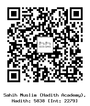 Hadith QR