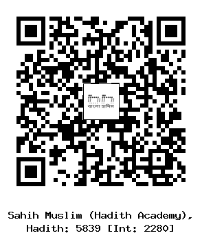 Hadith QR