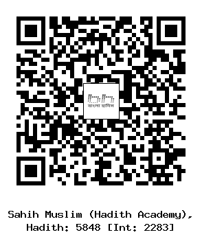 Hadith QR