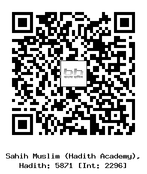 Hadith QR
