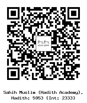 Hadith QR