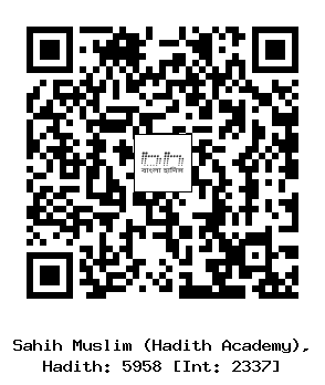Hadith QR