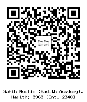 Hadith QR