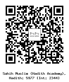 Hadith QR