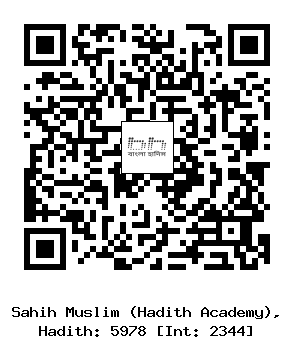 Hadith QR