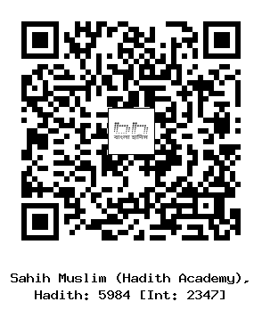 Hadith QR