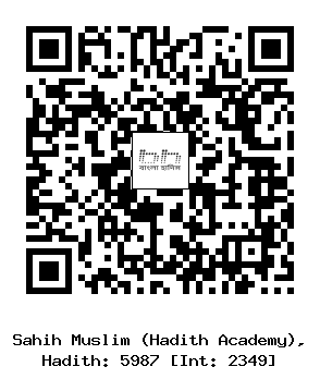 Hadith QR