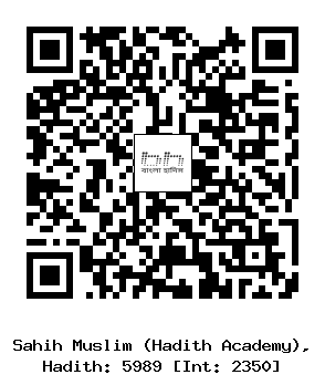 Hadith QR