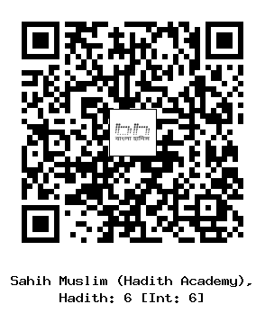 Hadith QR