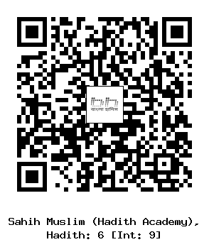 Hadith QR