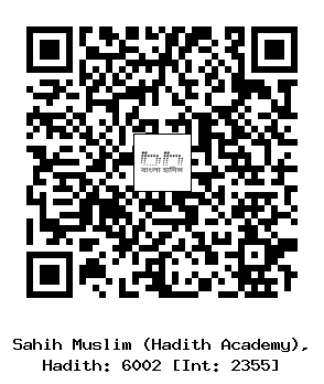 Hadith QR
