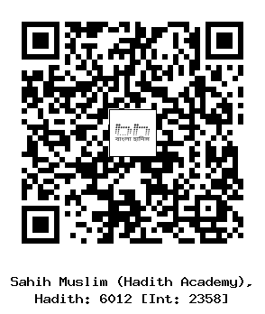 Hadith QR