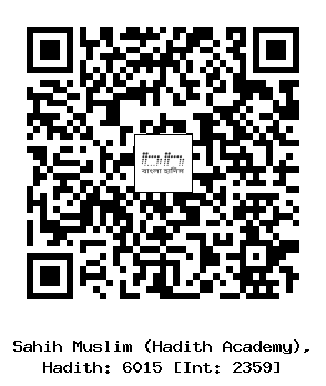 Hadith QR