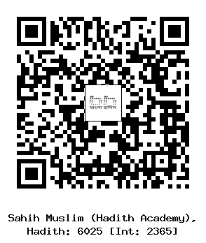 Hadith QR
