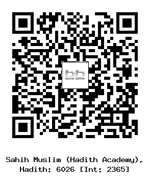 Hadith QR