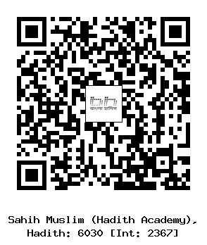 Hadith QR