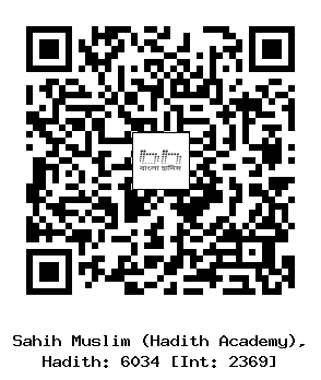 Hadith QR
