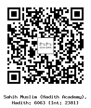 Hadith QR