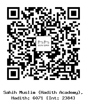 Hadith QR