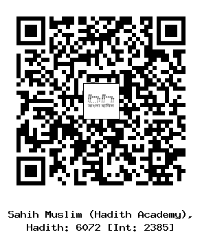 Hadith QR
