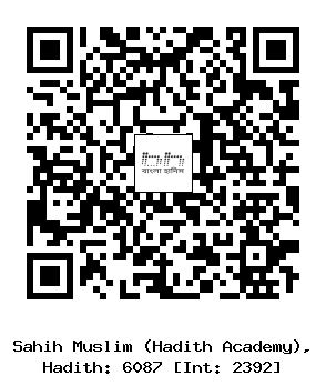 Hadith QR