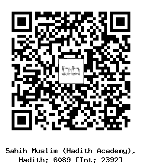 Hadith QR