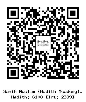 Hadith QR