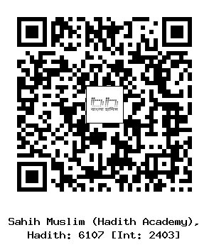 Hadith QR